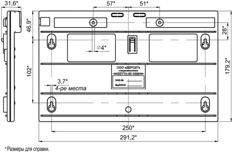 Станция мониторинга ВЕТТА-50 GSM. Изображение  2
